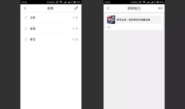 你真的会用“百度”吗？