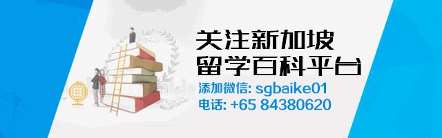 在新加坡换护照这么麻烦了？手把手教你怎样进行网上预约