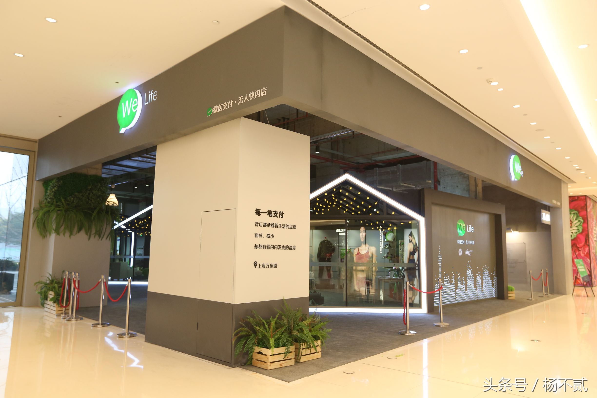 微信支付线下门店有哪些,微信支付线下门店开通