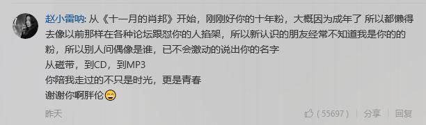 周杰伦之后再无中国风,周杰伦之后再无天王