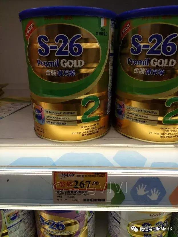 香港婴儿奶粉畅销牌子,香港婴儿奶粉口碑最好的前十名