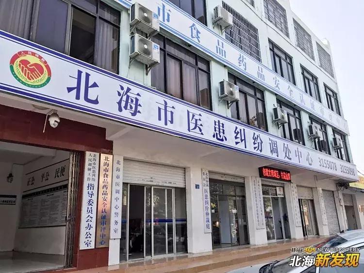 北海大润发新开的店,北海新大润发视频