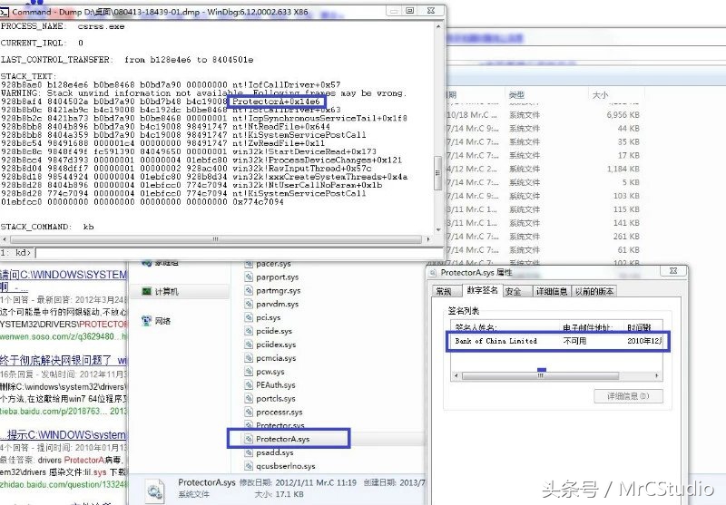 轻松解决电脑蓝屏的方法,笔记本电脑蓝屏怎么解决