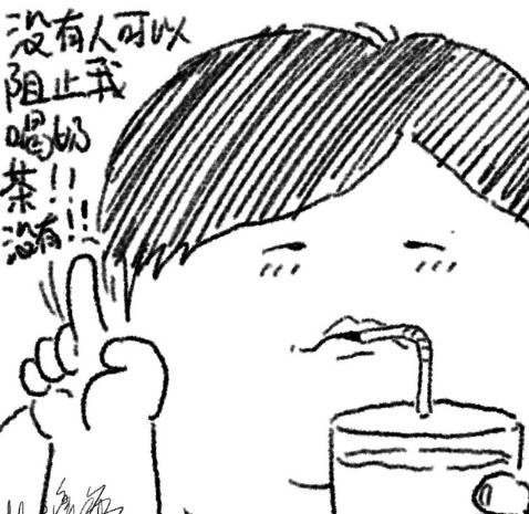 周杰伦手绘奶茶版,周杰伦喝奶茶高清图片