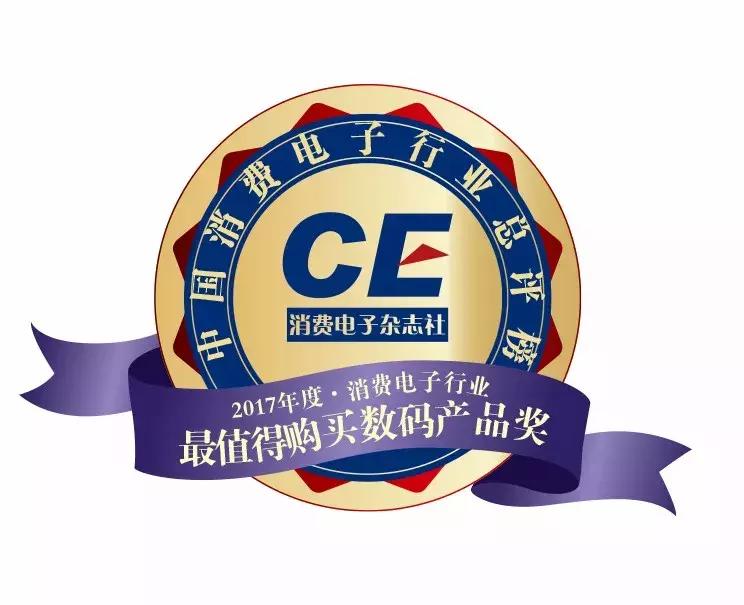 消费类电子销量排行榜,中国消费电子百强