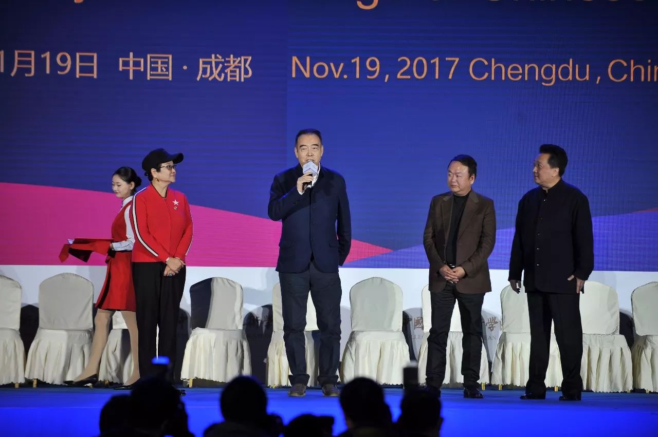 中国东盟艺术学院凤凰山校区,成都大学中国东盟艺术学院建设