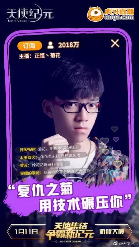 大吉大利花甲鸡,大吉大利鸡