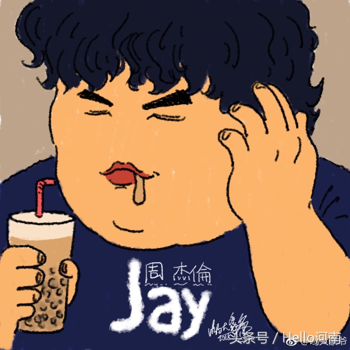 周董的“奶茶胖”：哎呦，不错哦！