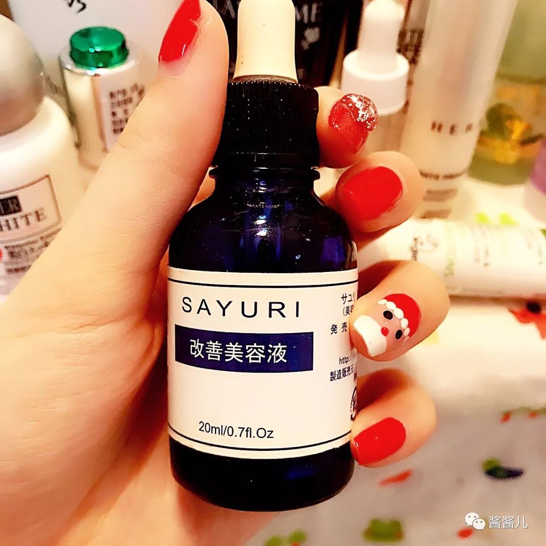 肌底精华液测评红黑榜,肌底液精华液分享推荐