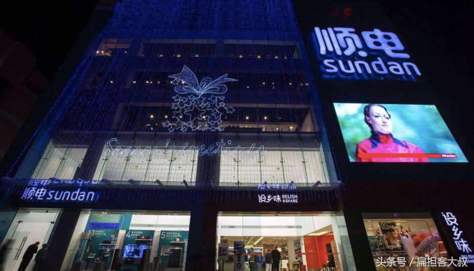 手机门店新零售模式,手机店新零售新模式