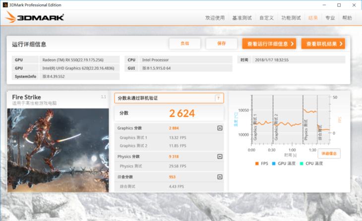thinkpade480性能测评,thinkpade480笔记本电脑质量如何
