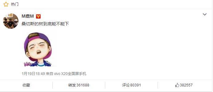 鹿晗发微博澄清谣言,鹿晗发了条什么微博破纪录