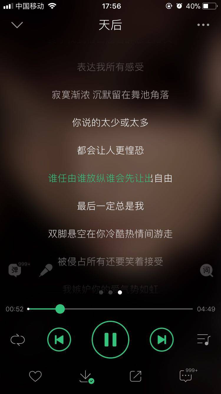 全网最火的几首歌曲你听过哪一首,最近全网最火的两首歌