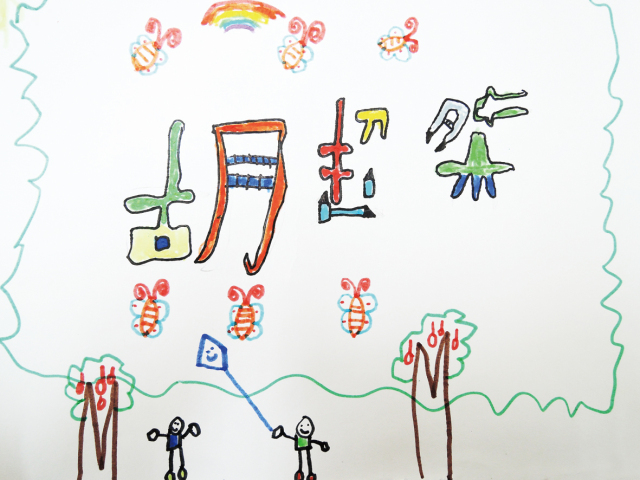 幼儿园风景画绘画作品名称,幼儿园美术作品简单又漂亮