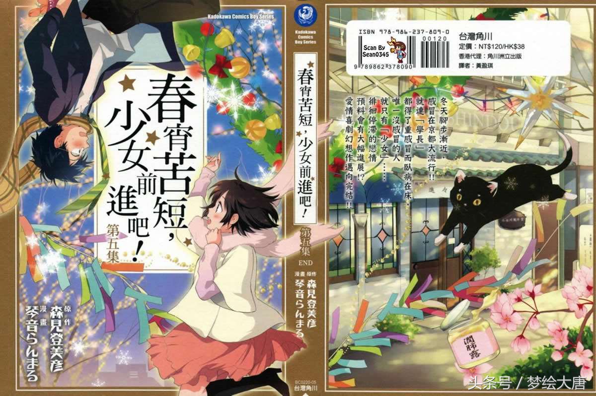 补番推荐第2集,补番榜动画全集