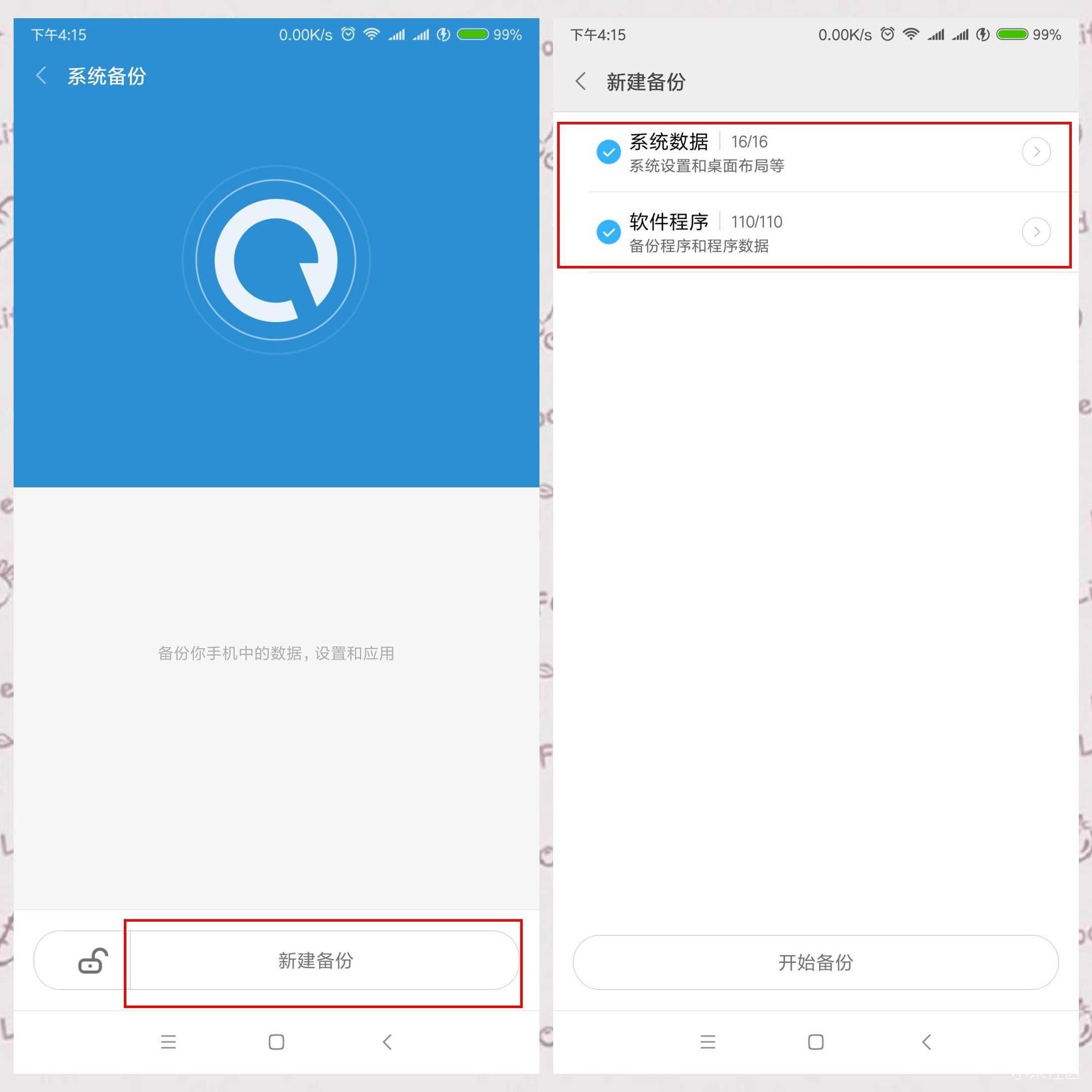 怎么用数据线迁移微信聊天记录,数据迁移能迁移微信聊天记录