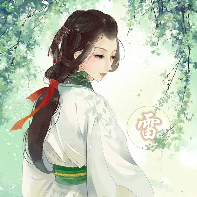 带姓氏古风稀有情侣头像一对,古风情侣头像制作带姓氏