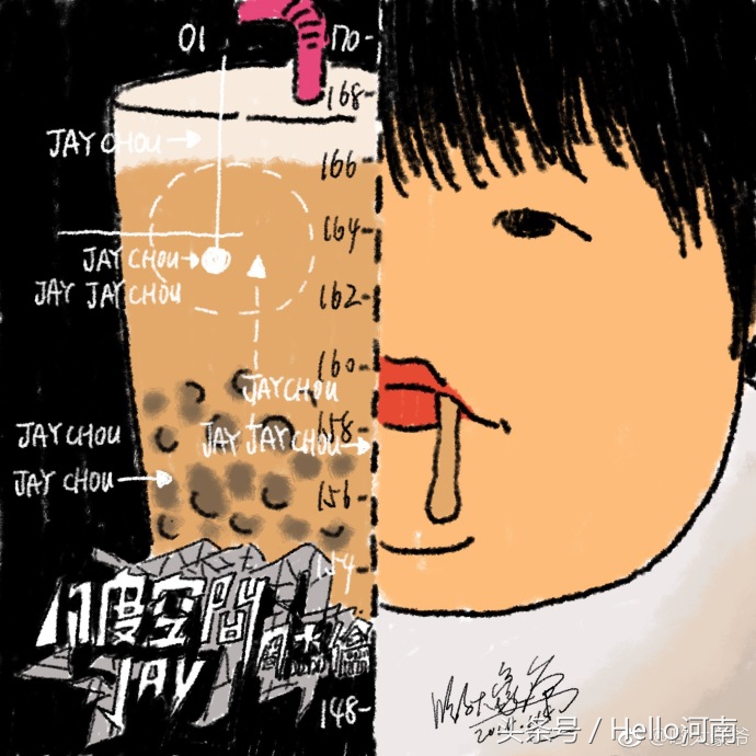 周董的“奶茶胖”：哎呦，不错哦！