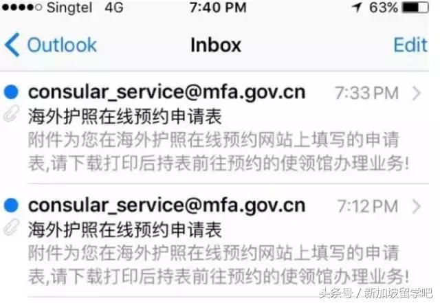 在新加坡换护照这么麻烦了？手把手教你怎样进行网上预约