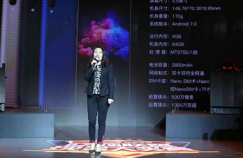 全面屏红辣椒7,红辣椒7x详细配置