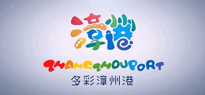 免费试骑！漳州双鱼岛迎来第一批共享山地自行车