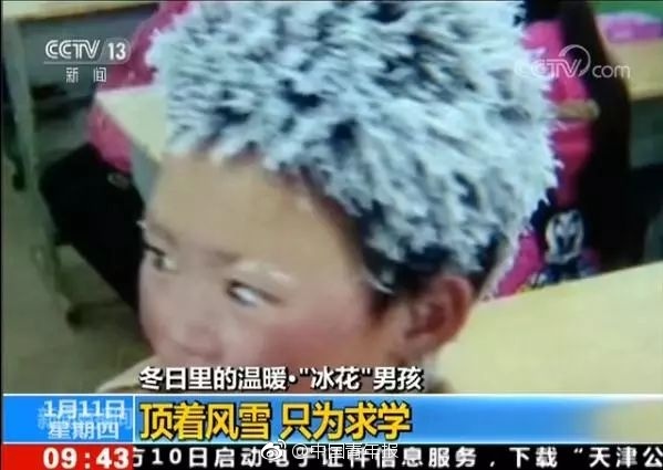 冰花男孩500万捐款,冰花男孩30万