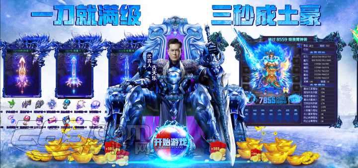 游戏广告满天飞,游戏广告满天飞好吗