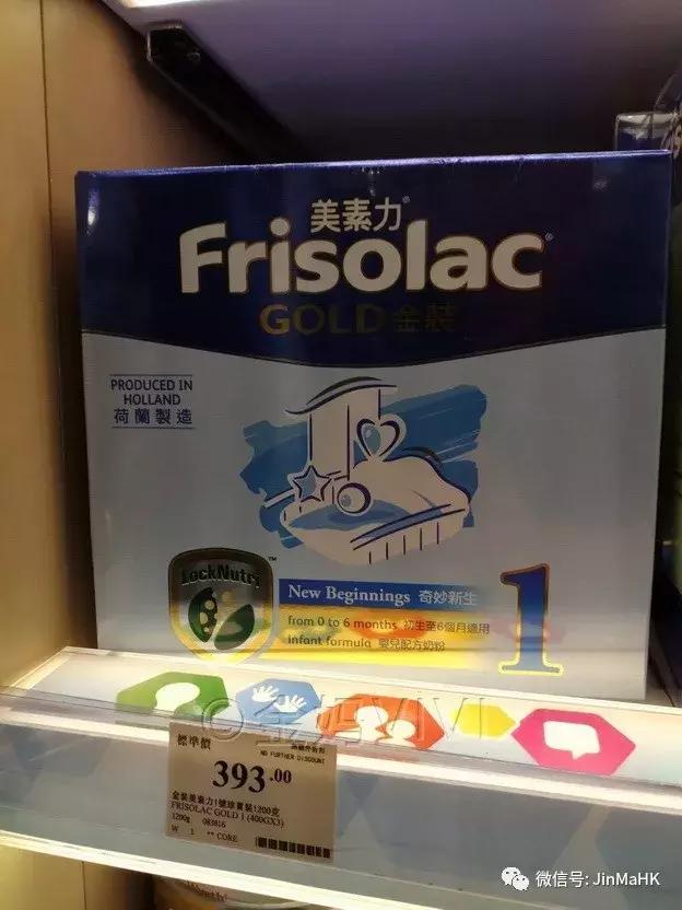 香港婴儿奶粉畅销牌子,香港婴儿奶粉口碑最好的前十名
