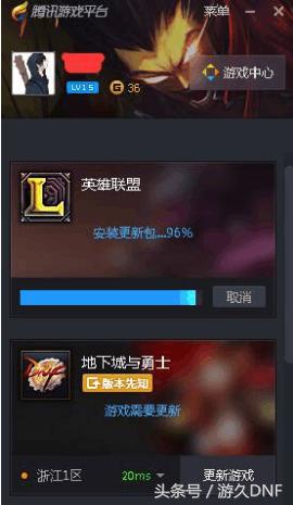 dnf初始版本登录频道界面,dnf最初登录界面