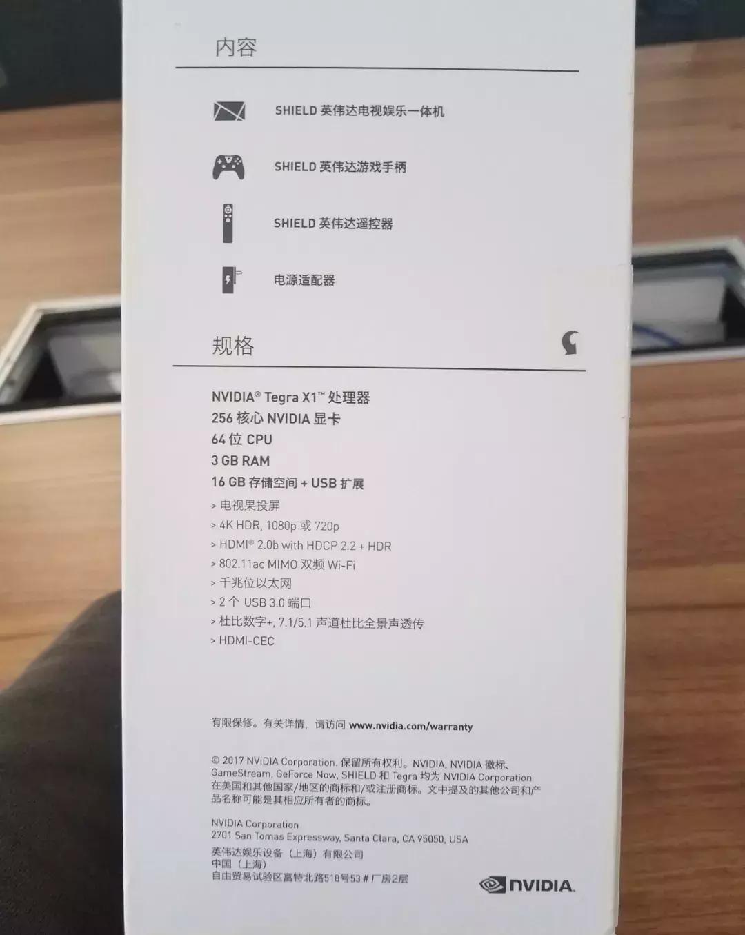 索默软泪任转这台NS不一样！英伟达SHIELD评测