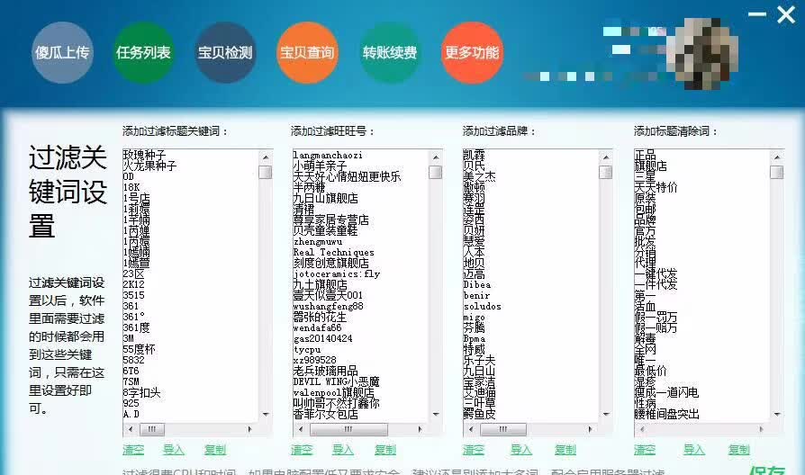 淘宝店铺售假多久能用优惠券,淘宝售假店铺影响权重吗