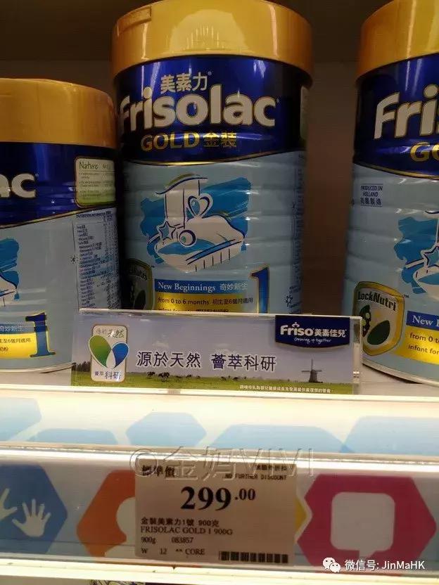 香港婴儿奶粉畅销牌子,香港婴儿奶粉口碑最好的前十名