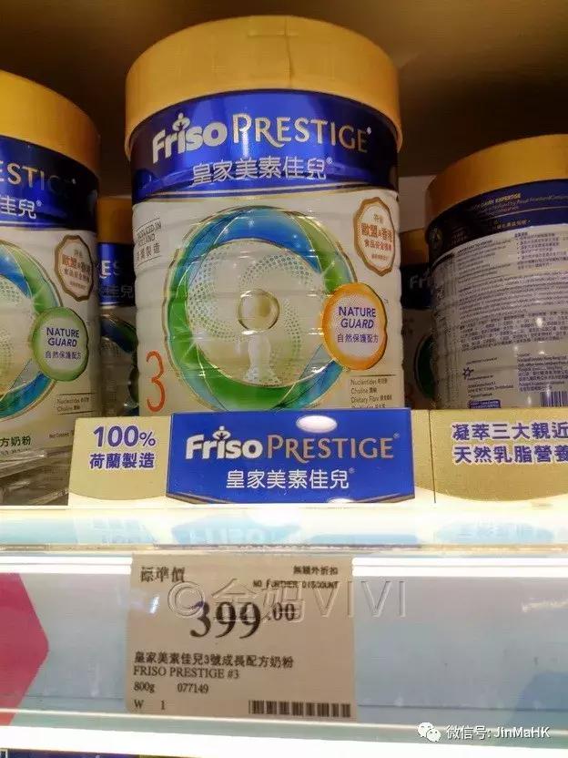 香港婴儿奶粉畅销牌子,香港婴儿奶粉口碑最好的前十名