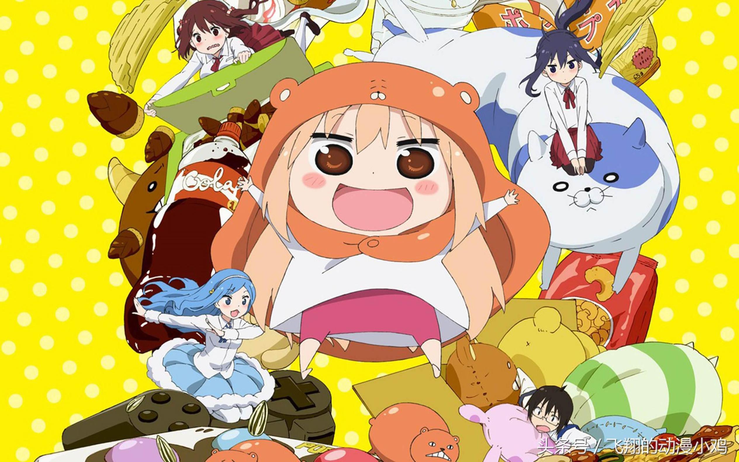 想说爱你不容易盘点动画中的隐藏宅女