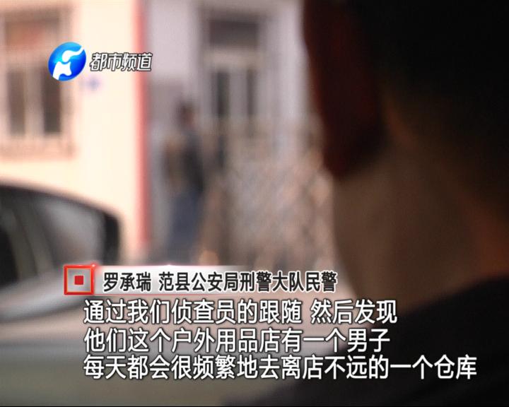 做微商一年赚2000多万后来被抓,95年小伙做微商卖7000多万元