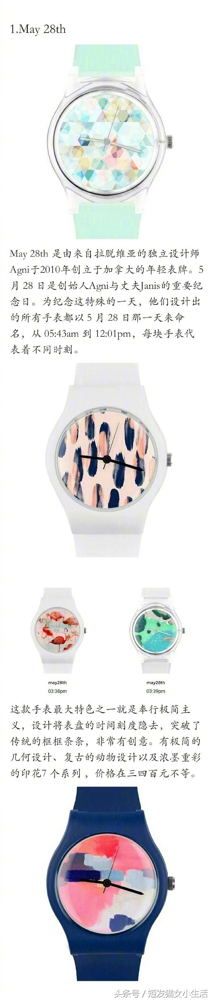 除了dw好看又不贵的手表还有哪些,最近还流行什么小众的手表