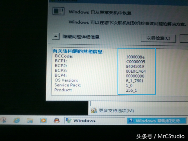 轻松解决电脑蓝屏的方法,笔记本电脑蓝屏怎么解决