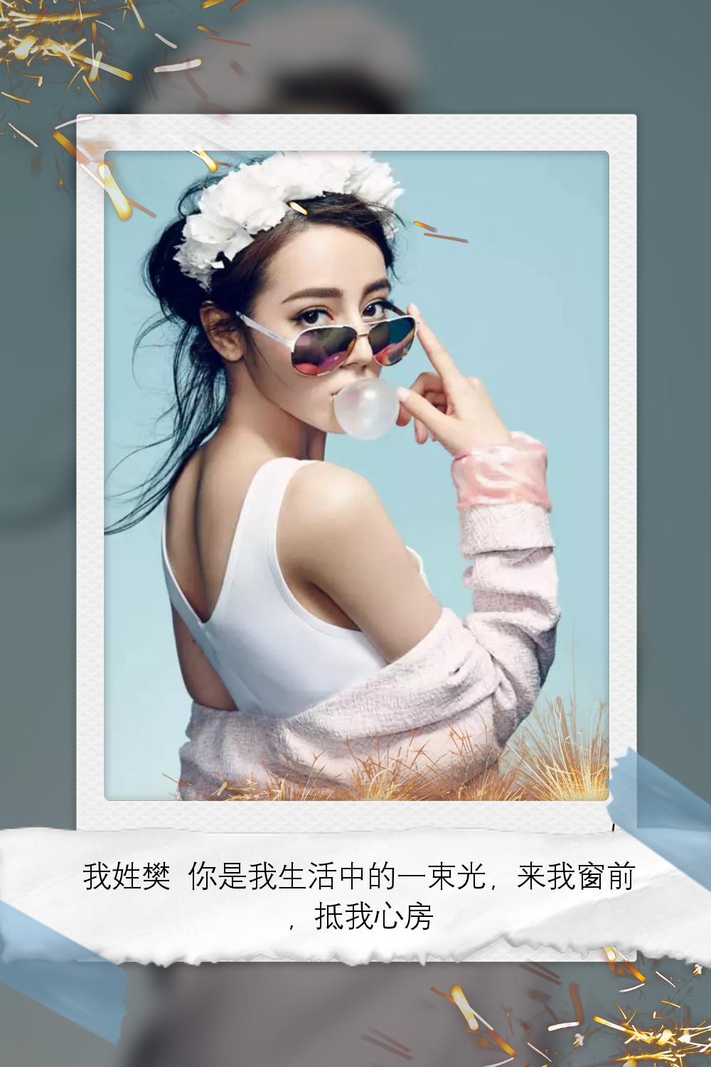 鹿晗迪丽热巴壁纸大全,桌面壁纸高清迪丽热巴和鹿晗