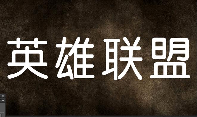 ps用图层样式给照片做形状,ps发光金属字体效果怎么做