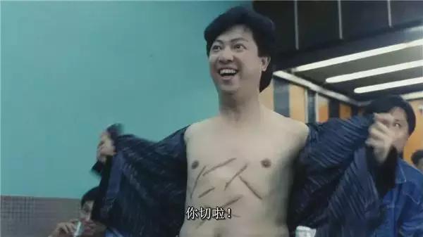 张学友经典表情包出自哪部电影,张学友电影经典镜头表情包