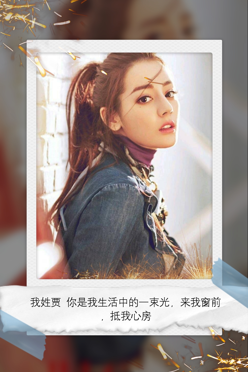 鹿晗迪丽热巴壁纸大全,桌面壁纸高清迪丽热巴和鹿晗