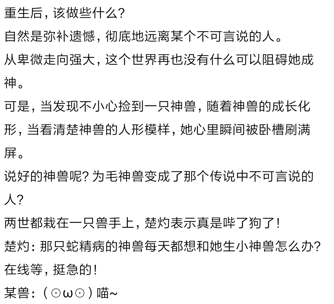 推荐几本巨甜巨好看的甜宠文,非常非常经典的甜宠文推荐不虐