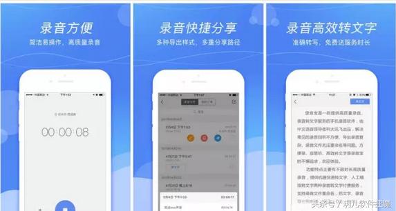 找工作应该找什么软件最靠谱,十大快速找工作的软件