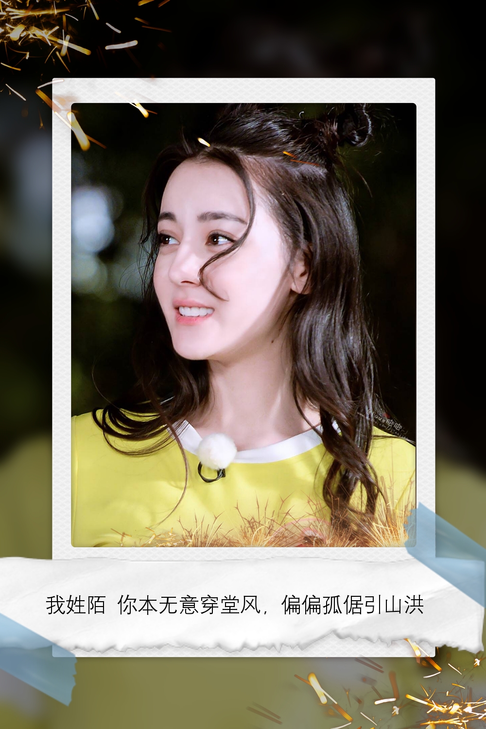 迪丽热巴壁纸iphone专用,迪丽热巴绝美稀有壁纸