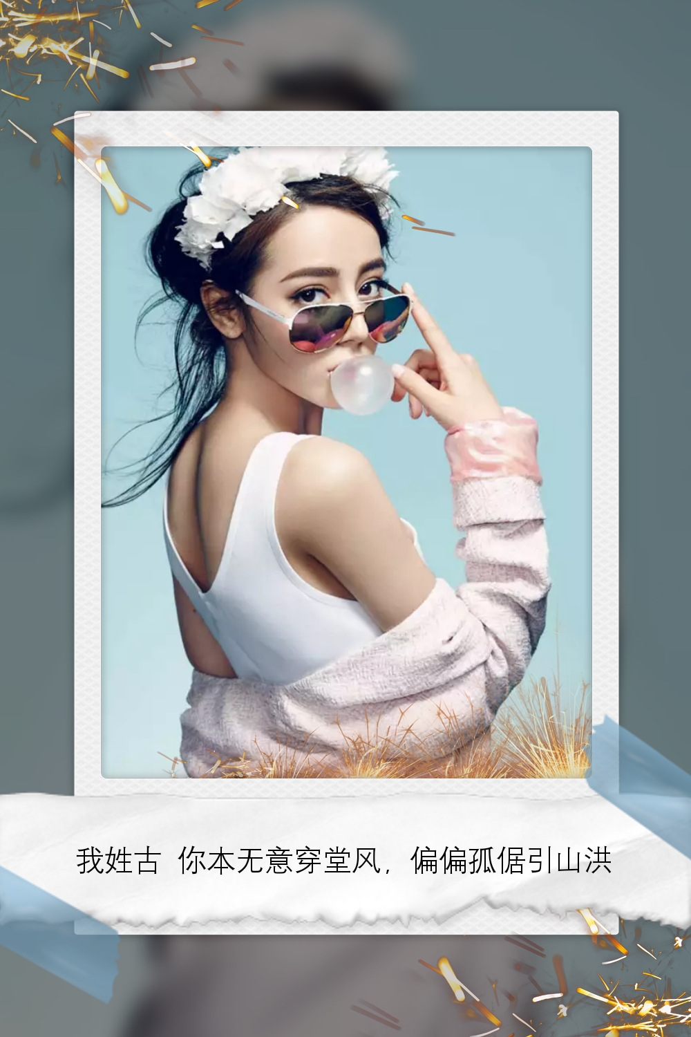 迪丽热巴壁纸iphone专用,迪丽热巴绝美稀有壁纸