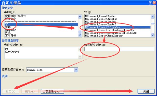 数学公式怎么用word编辑器编辑,word数学公式编辑器使用教程