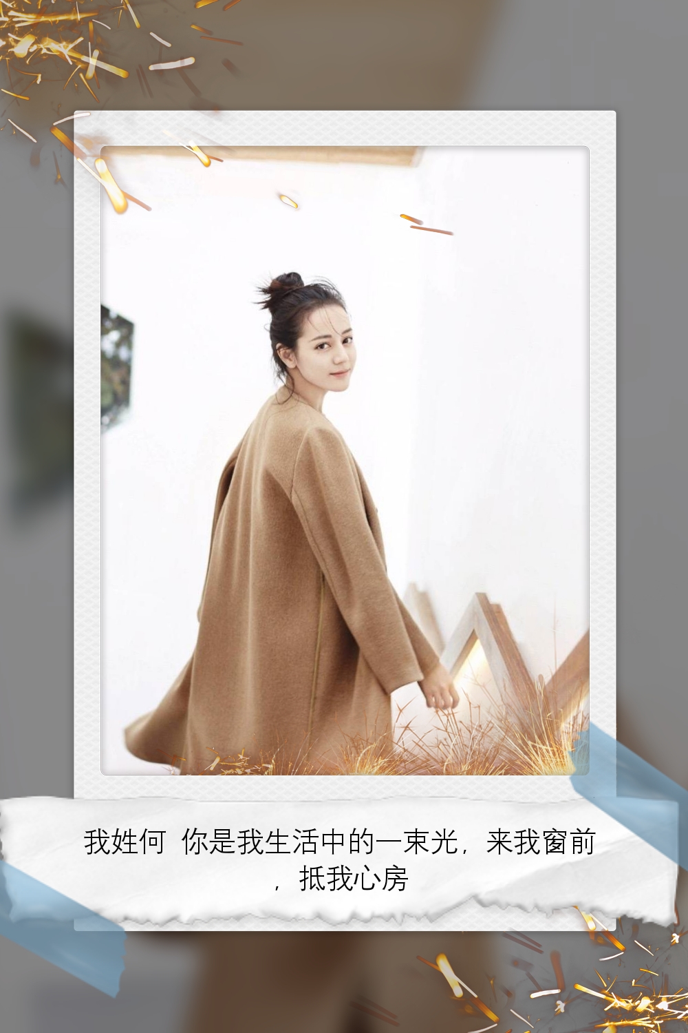 鹿晗迪丽热巴壁纸大全,桌面壁纸高清迪丽热巴和鹿晗