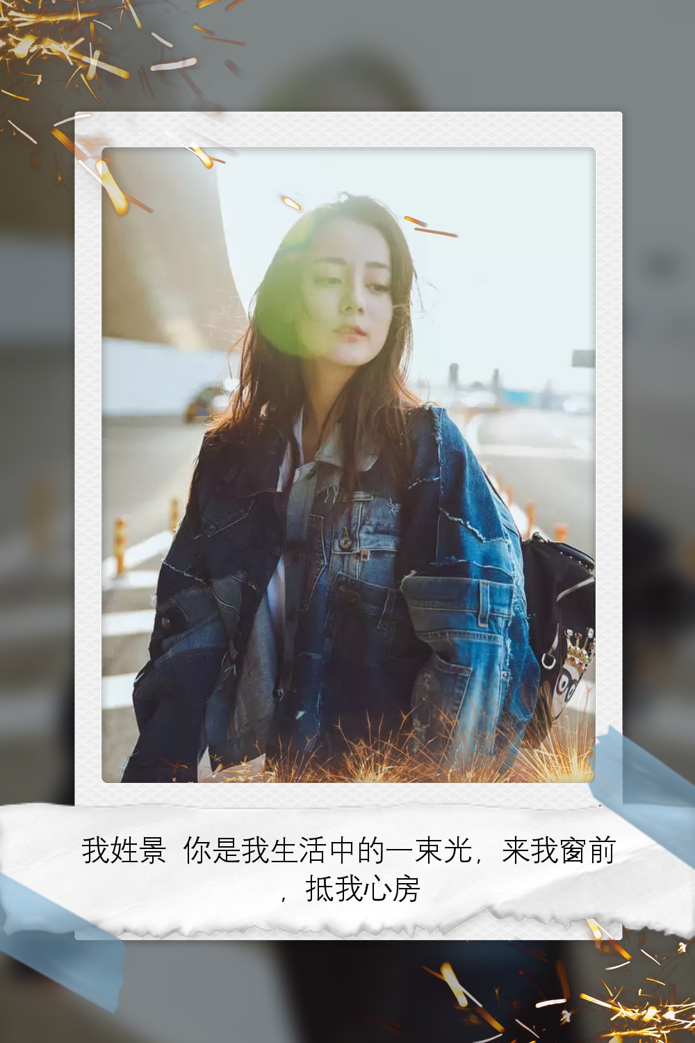 鹿晗迪丽热巴壁纸大全,桌面壁纸高清迪丽热巴和鹿晗