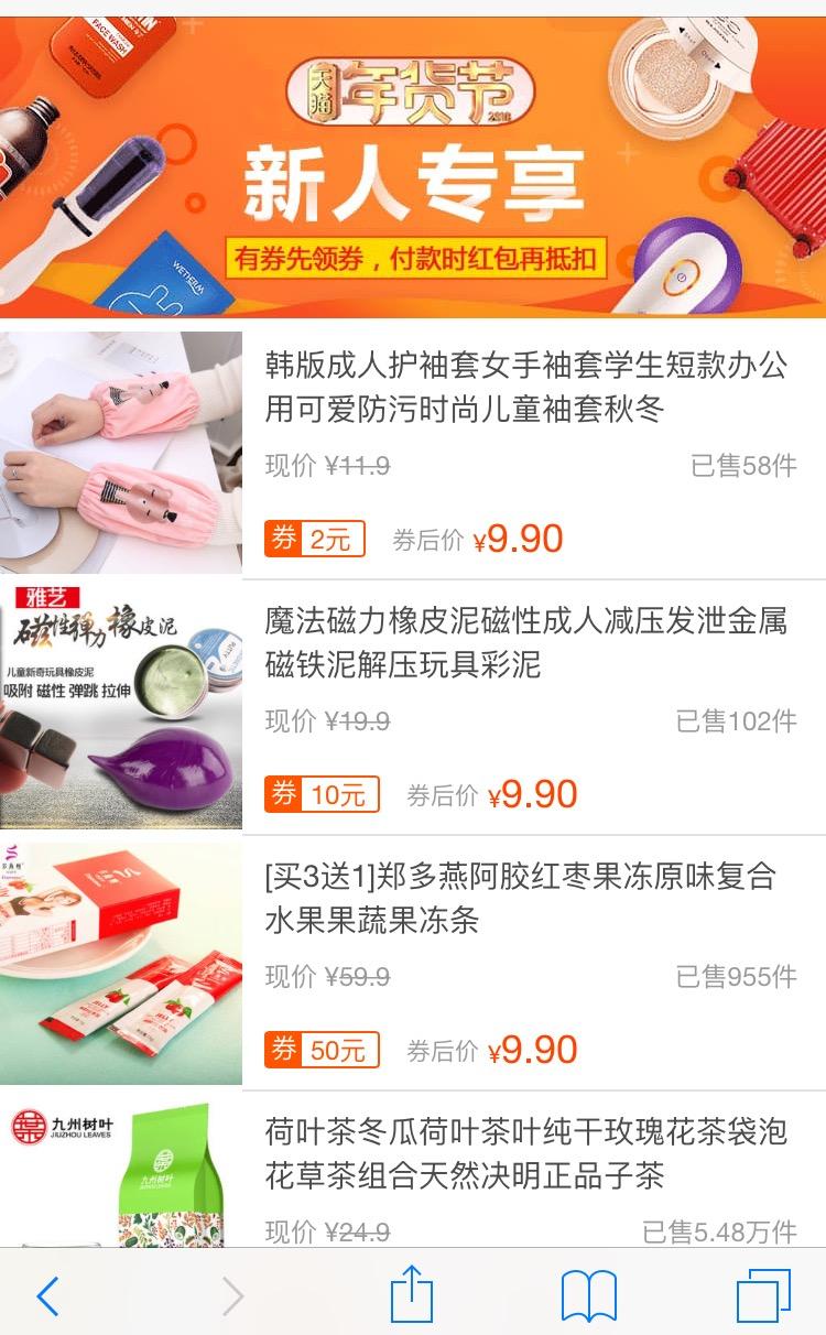 淘宝邮箱账号注册教程大全,淘宝邮箱账号怎么注册淘宝号