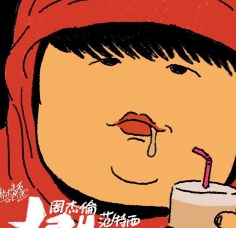 周杰伦手绘奶茶版,周杰伦喝奶茶高清图片